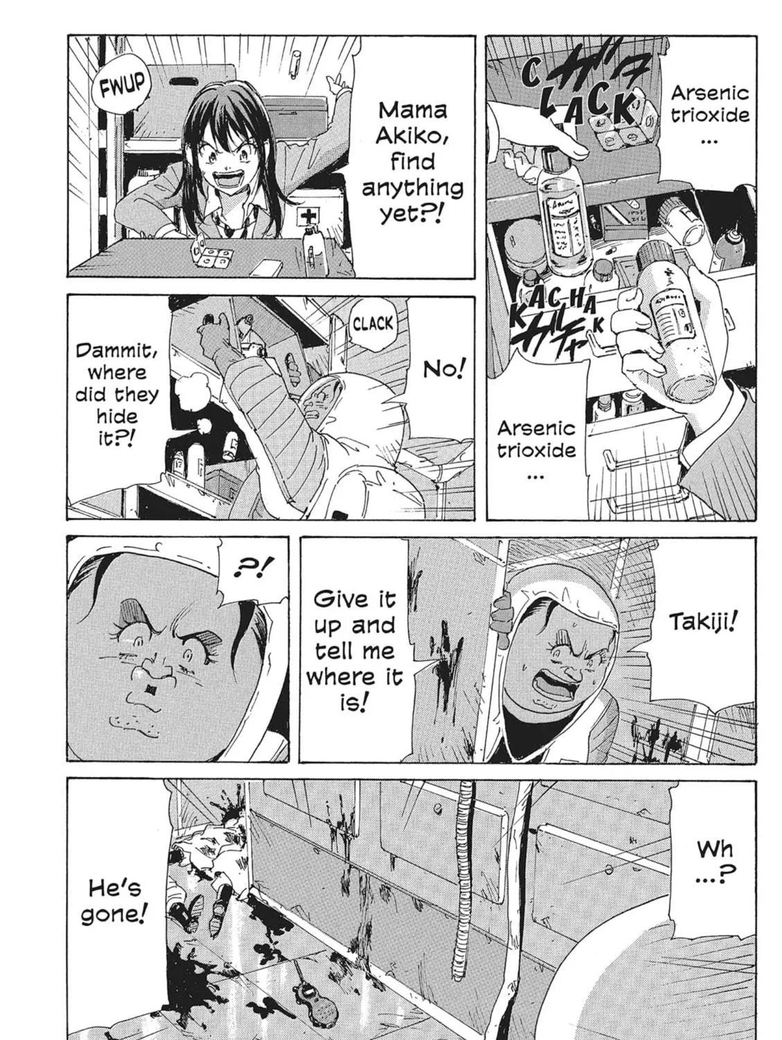 Read COPPELION chapter 88 image 22 on Lezhin