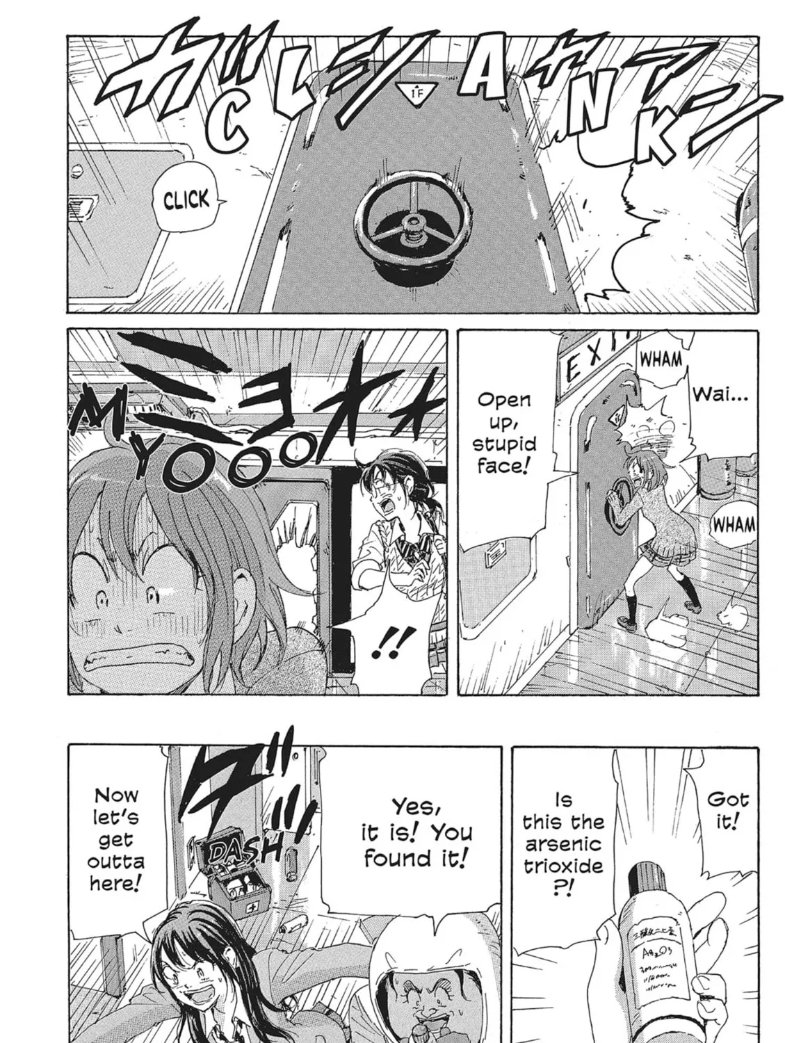 Read COPPELION chapter 88 image 30 on Lezhin