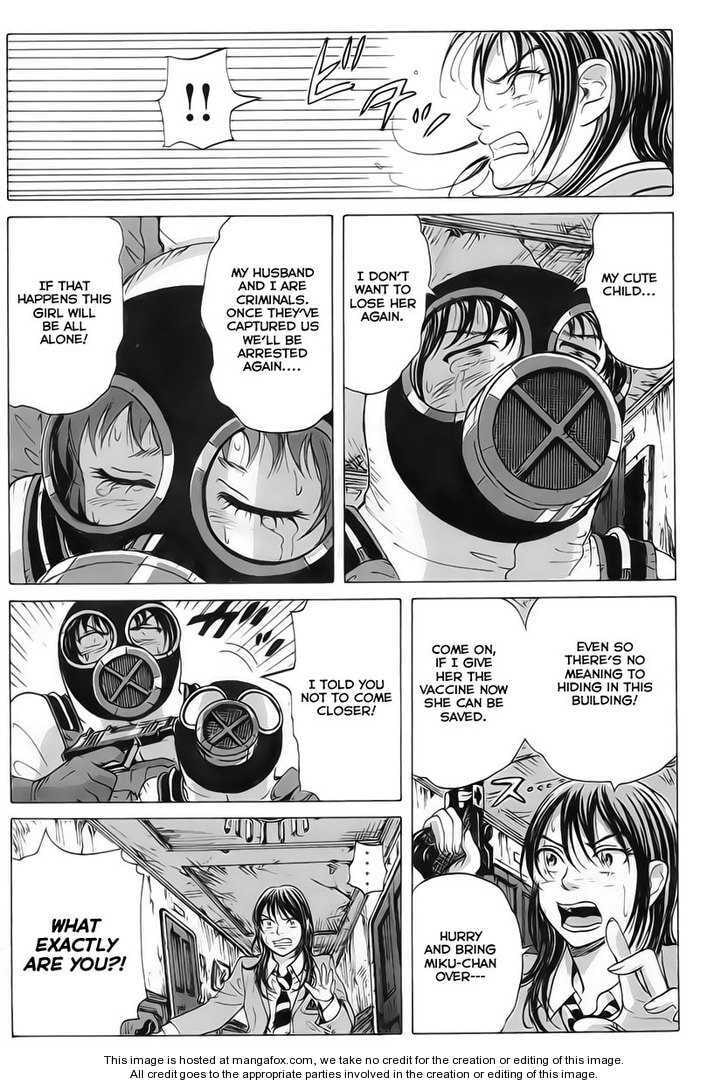 Read COPPELION chapter 9 image 11 on Lezhin