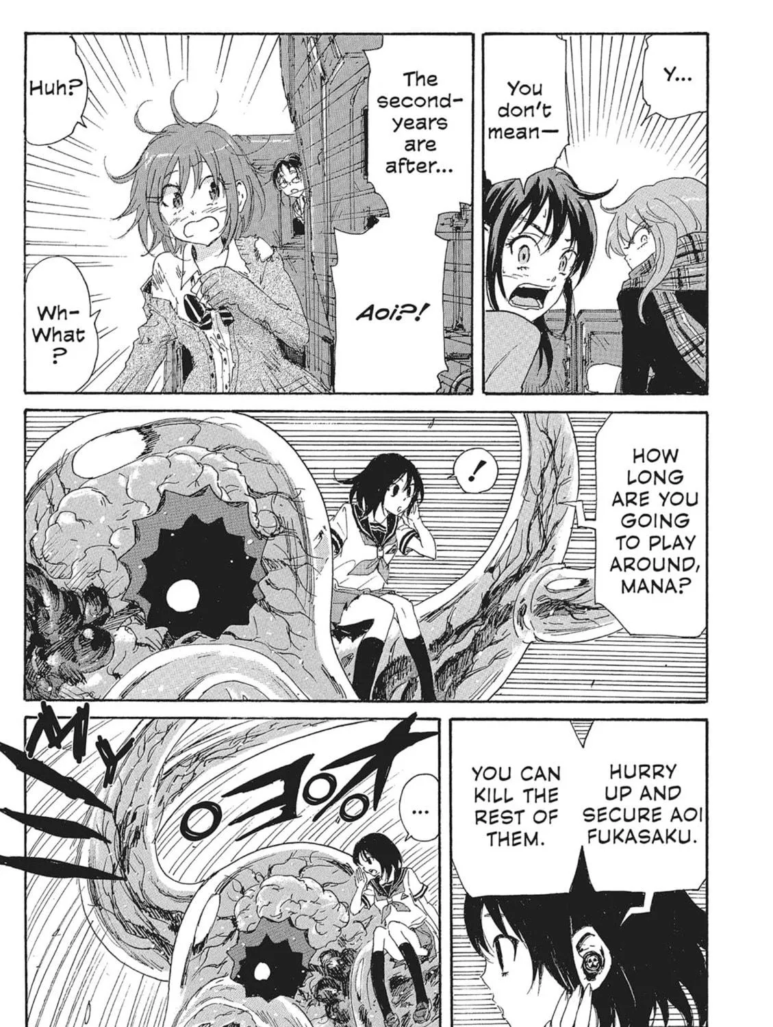 Read COPPELION chapter 92 image 28 on Lezhin