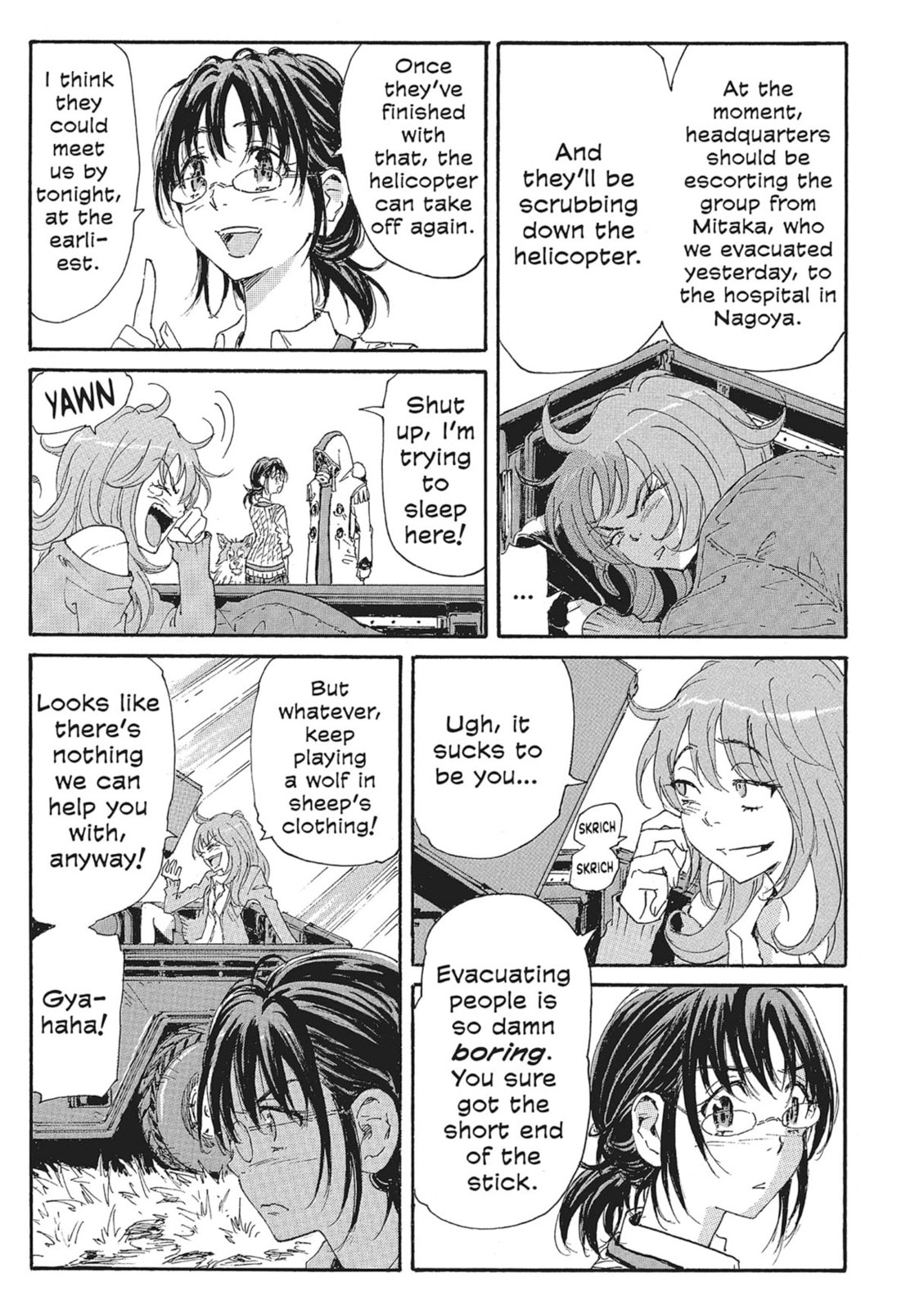 Read COPPELION chapter 97 image 6 on Lezhin