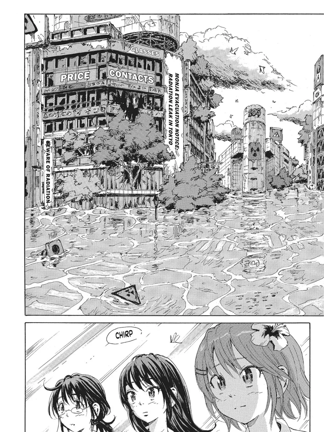 Read COPPELION chapter 98 image 32 on Lezhin