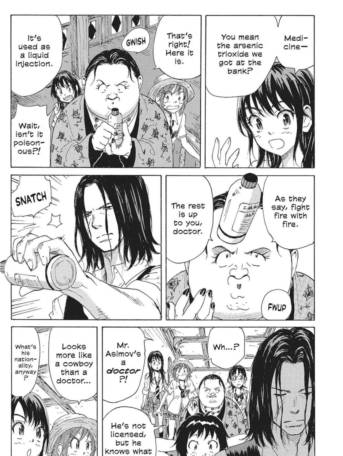 Read COPPELION chapter 99 image 28 on Lezhin