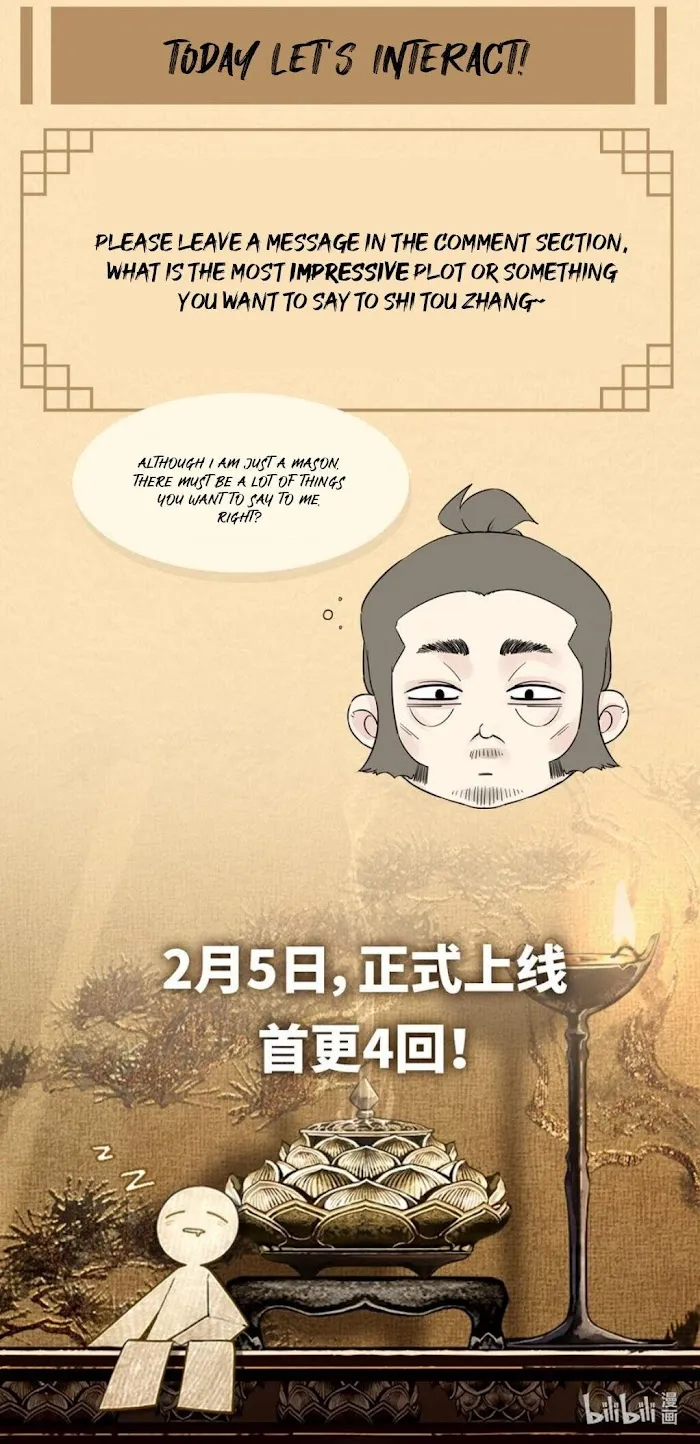 Read Copper Coins chapter 0.5 image 1 on Lezhin