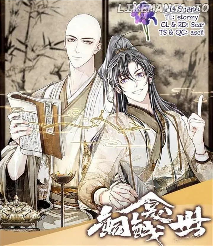 Read Copper Coins chapter 49 image 23 on Lezhin