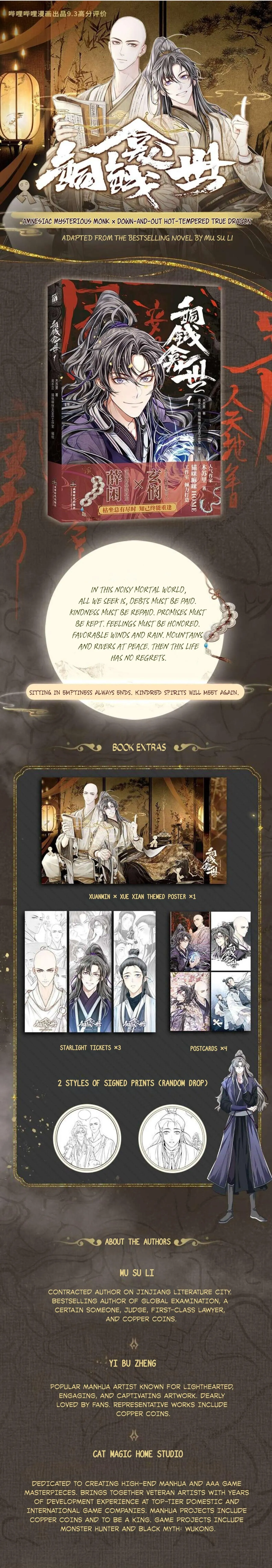 Read Copper Coins chapter 68 image 8 on Lezhin