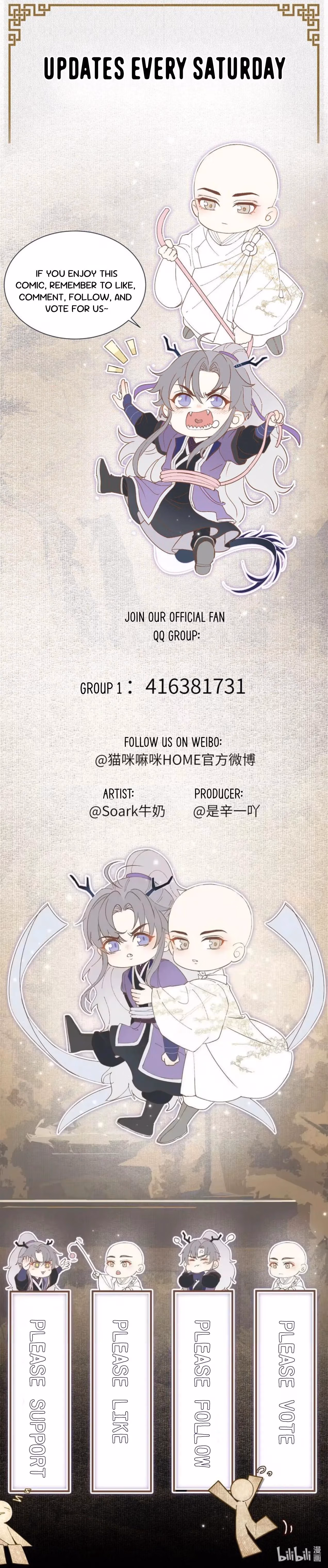 Read Copper Coins chapter 74 image 11 on Lezhin