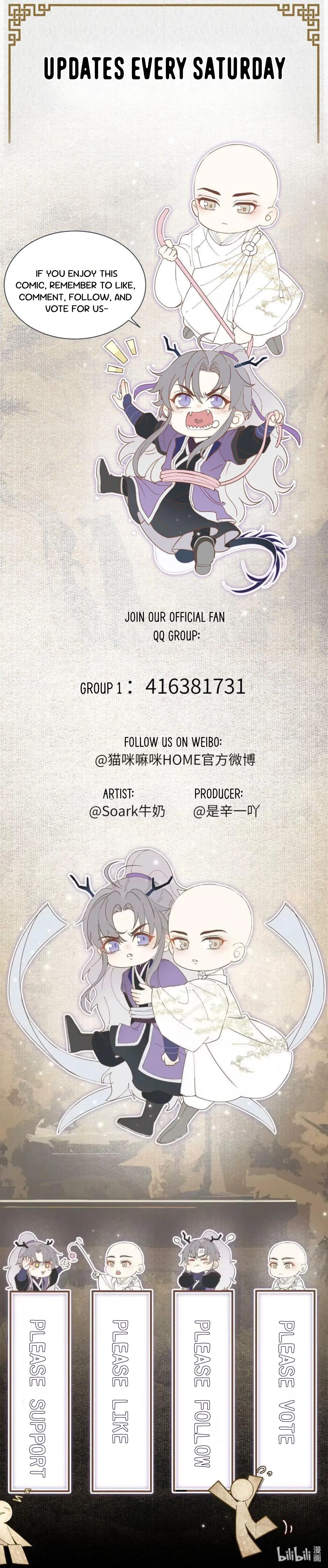 Read Copper Coins chapter 78 image 12 on Lezhin