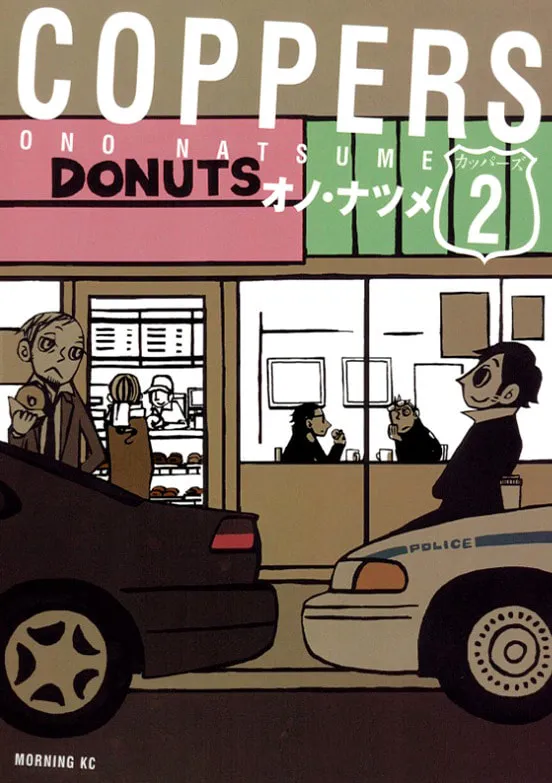 Read Coppers chapter 7 image 2 on Lezhin