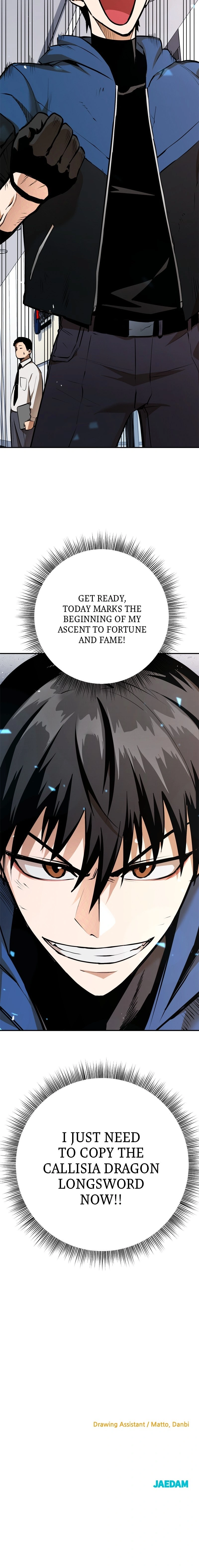 Read Copy Paste de Dungeon Kouryaku! chapter 2 image 22 on Lezhin