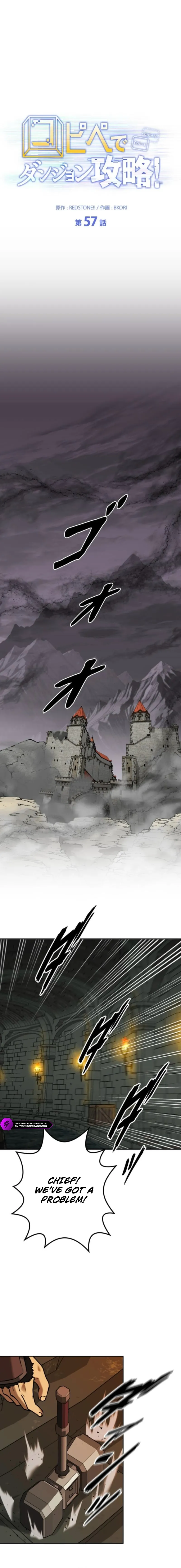 Read Copy Paste de Dungeon Kouryaku! chapter 57 image 3 on Lezhin