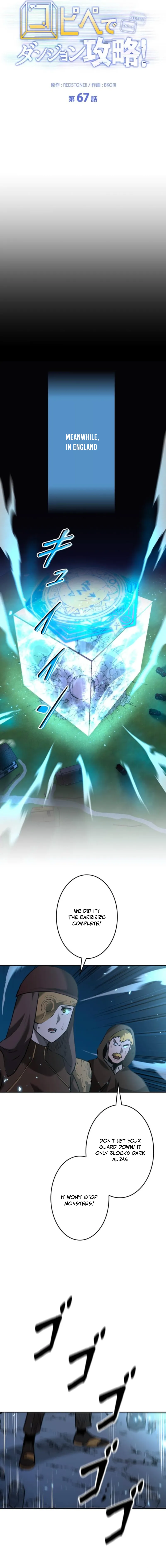Read Copy Paste de Dungeon Kouryaku! chapter 67 image 10 on Lezhin