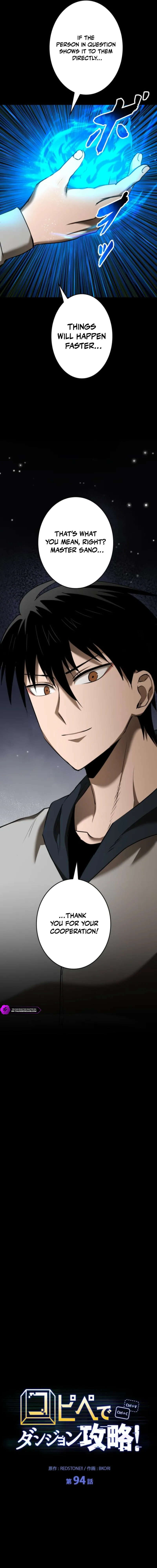 Read Copy Paste de Dungeon Kouryaku! chapter 94 image 10 on Lezhin