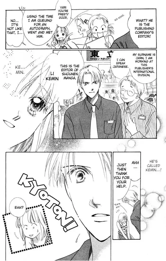 Read Copy-Paste Romance chapter 1.1 image 10 on Lezhin