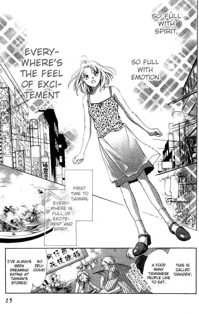Read Copy-Paste Romance chapter 1.1 image 13 on Lezhin