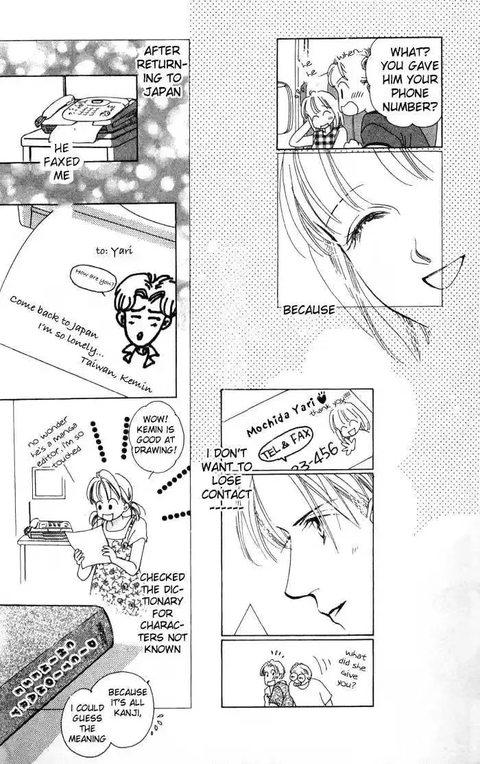 Read Copy-Paste Romance chapter 1.2 image 1 on Lezhin