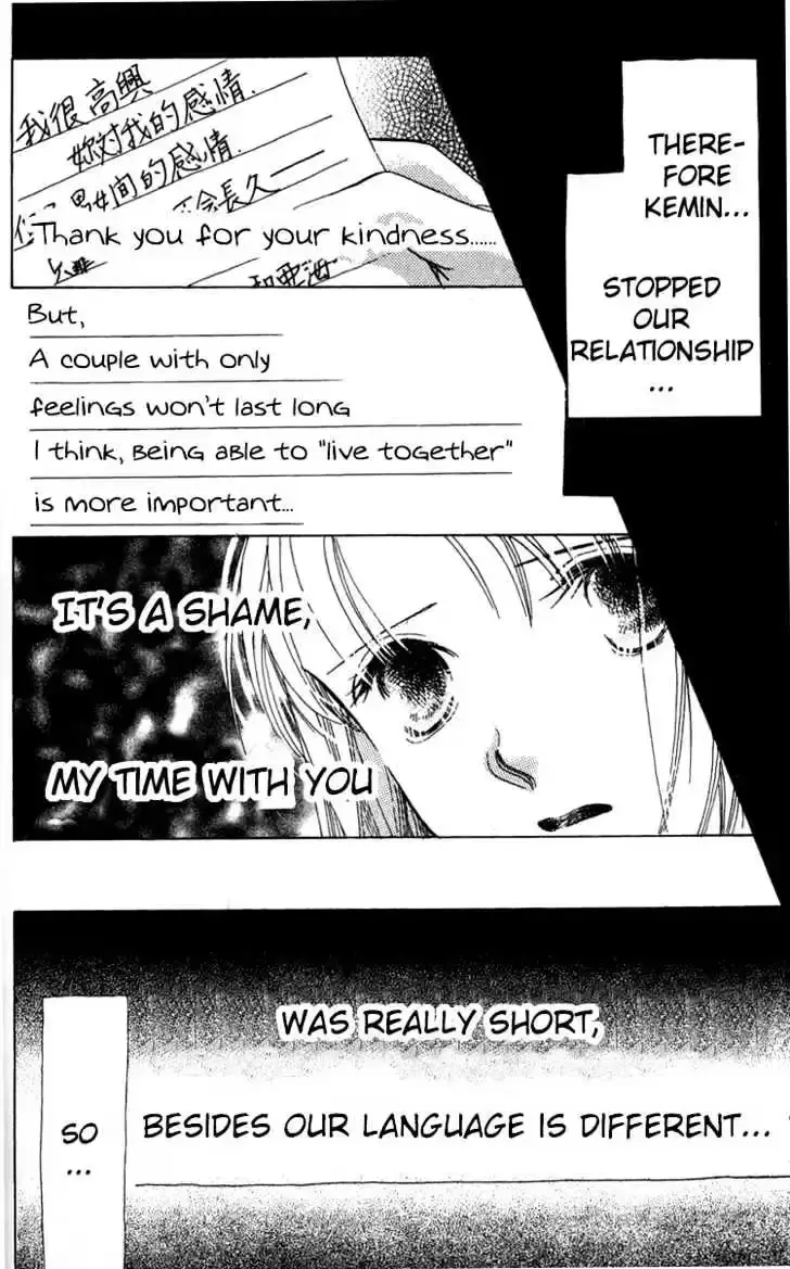Read Copy-Paste Romance chapter 1.2 image 4 on Lezhin