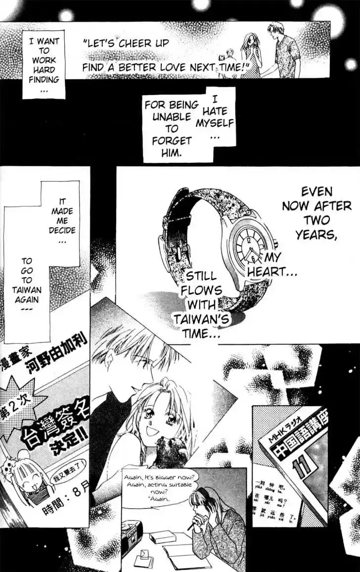 Read Copy-Paste Romance chapter 1.2 image 8 on Lezhin