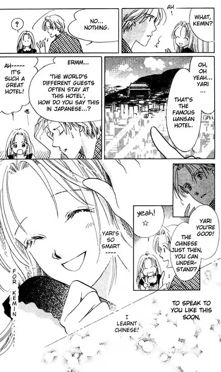 Read Copy-Paste Romance chapter 1.3 image 13 on Lezhin