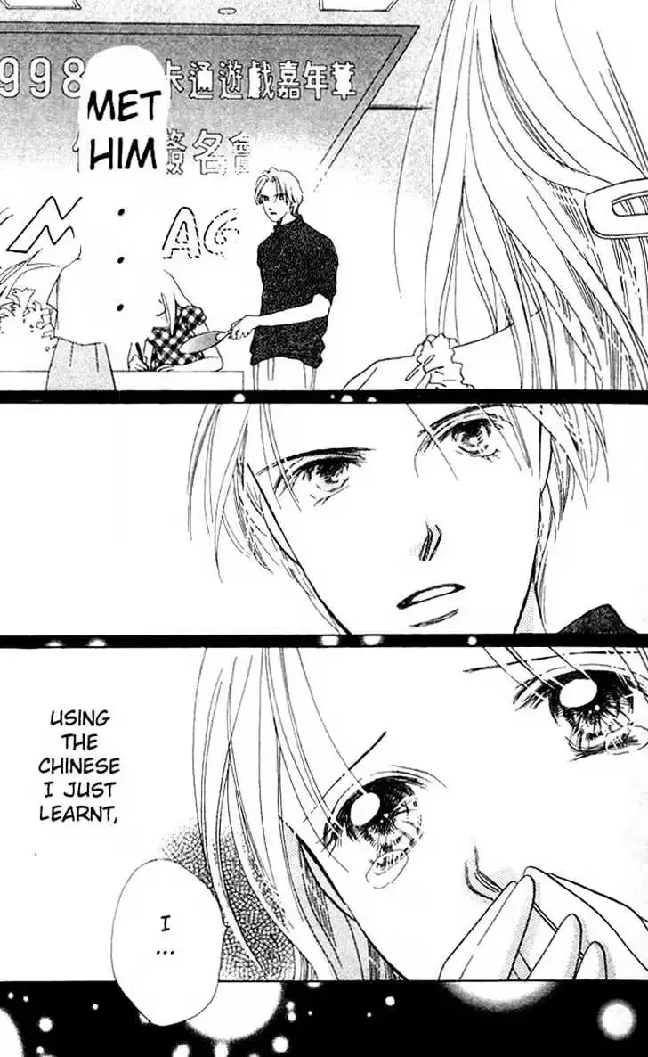 Read Copy-Paste Romance chapter 1.3 image 2 on Lezhin