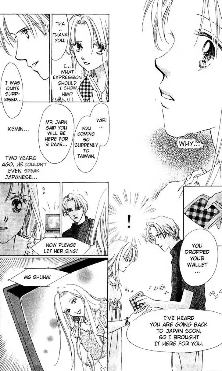 Read Copy-Paste Romance chapter 1.3 image 7 on Lezhin