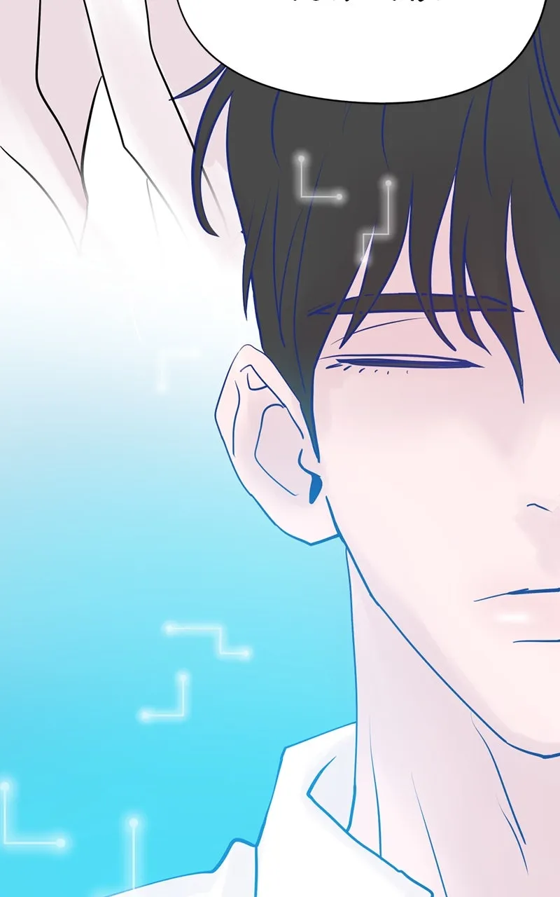 Read Copy-Paste Romance chapter 10 image 94 on Lezhin