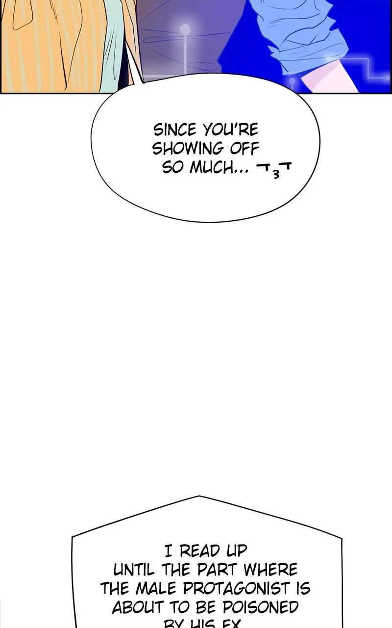 Read Copy-Paste Romance chapter 2 image 47 on Lezhin