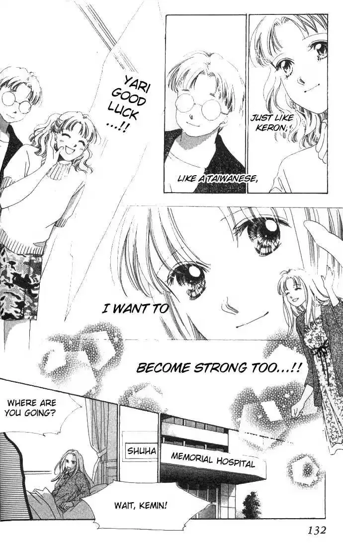 Read Copy-Paste Romance chapter 3.1 image 23 on Lezhin