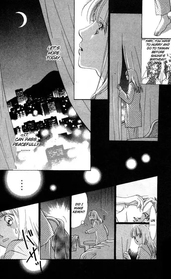 Read Copy-Paste Romance chapter 3.1 image 3 on Lezhin