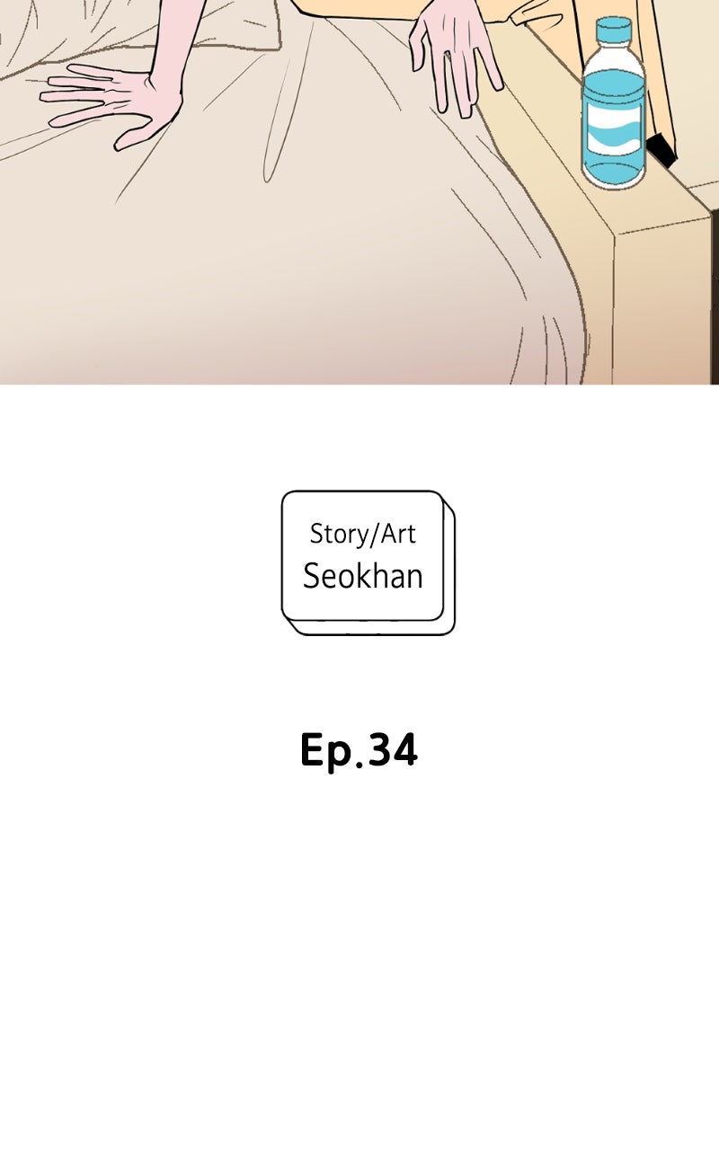 Read Copy-Paste Romance chapter 34 image 16 on Lezhin