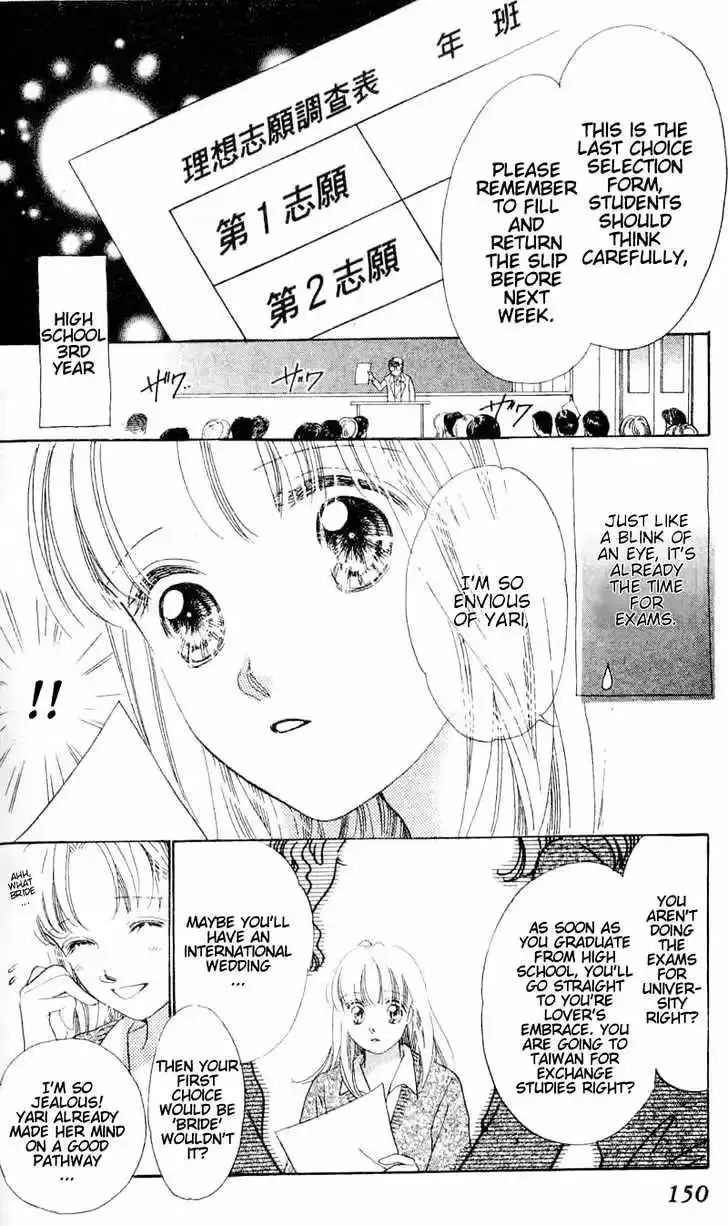 Read Copy-Paste Romance chapter 4.1 image 1 on Lezhin