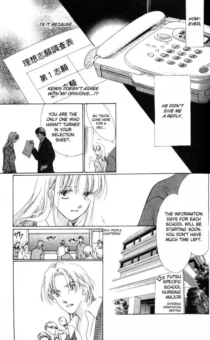 Read Copy-Paste Romance chapter 4.2 image 10 on Lezhin