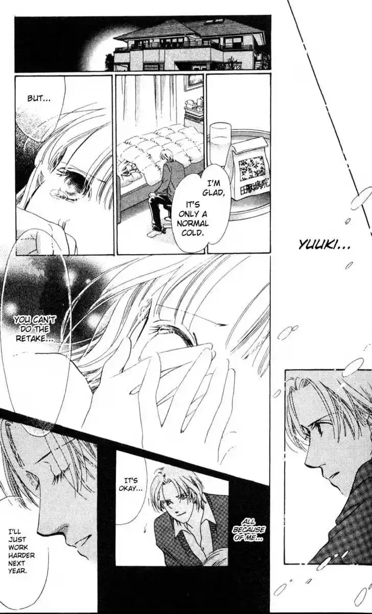 Read Copy-Paste Romance chapter 4.3 image 6 on Lezhin