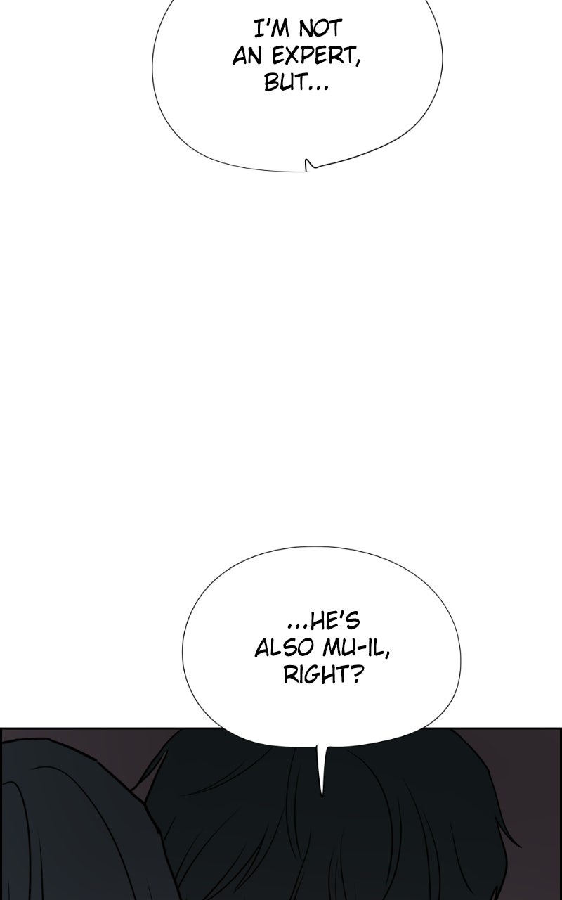 Read Copy-Paste Romance chapter 65 image 136 on Lezhin