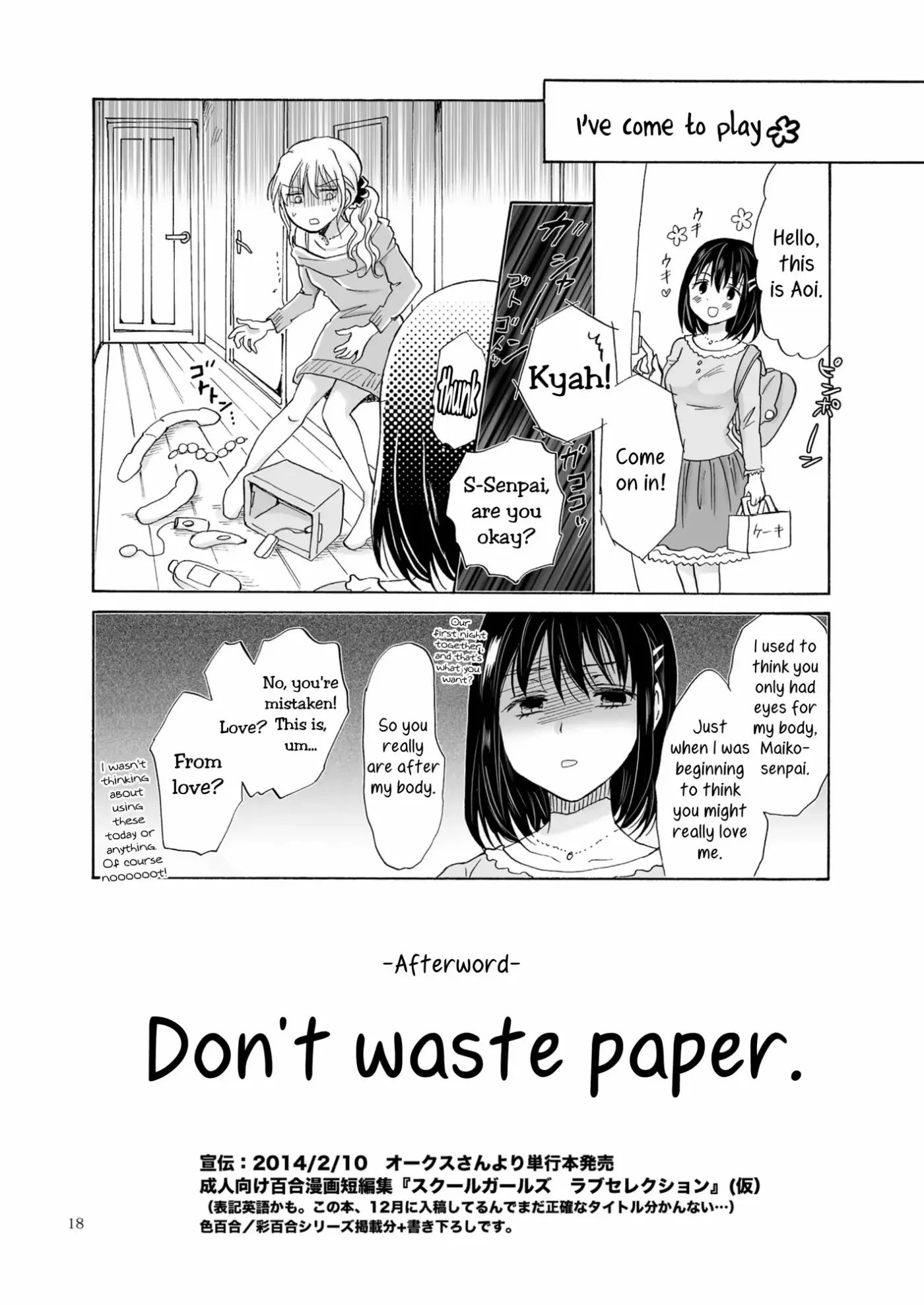 Read Copy Room Fun 