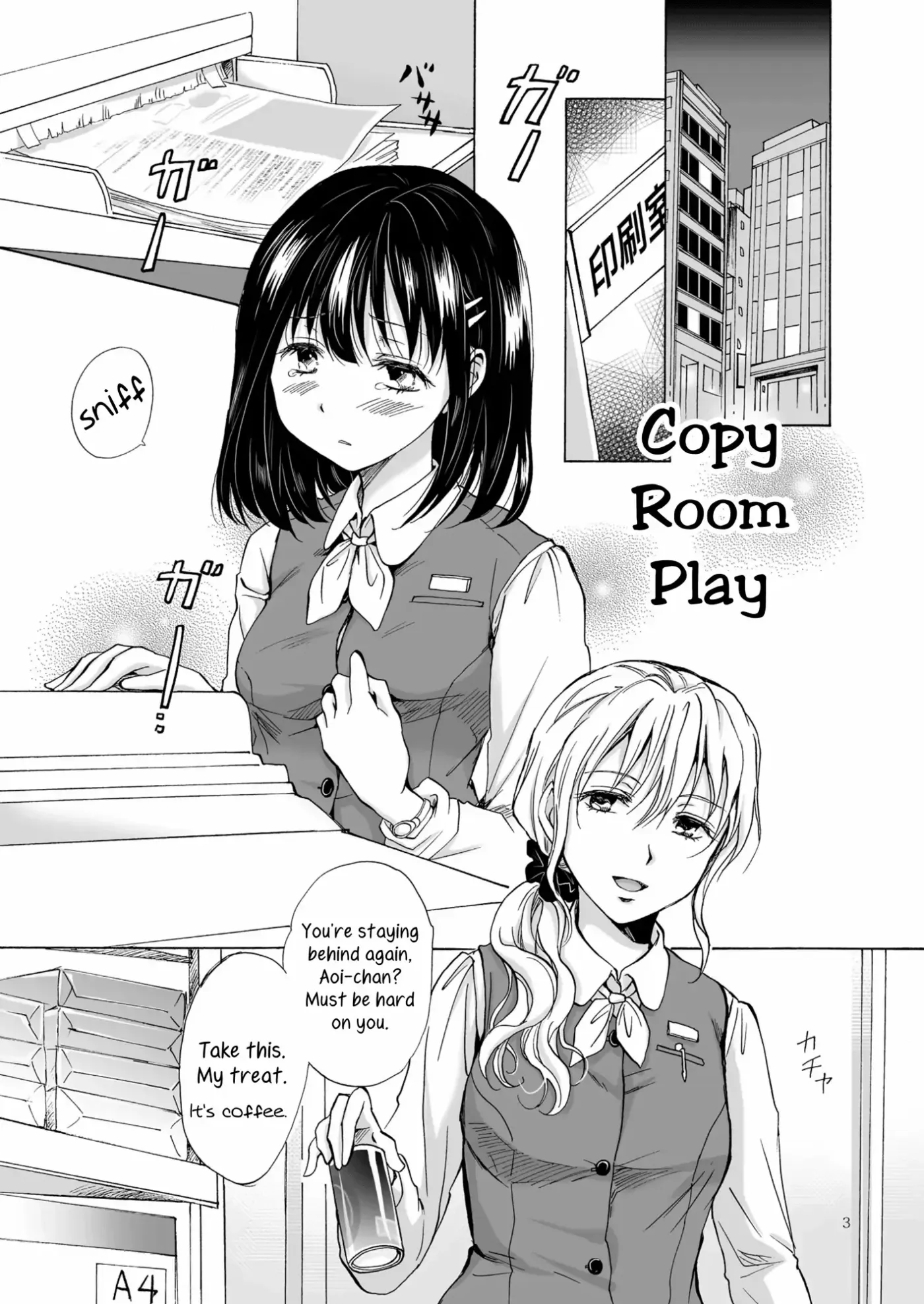 Read Copy Room Fun 