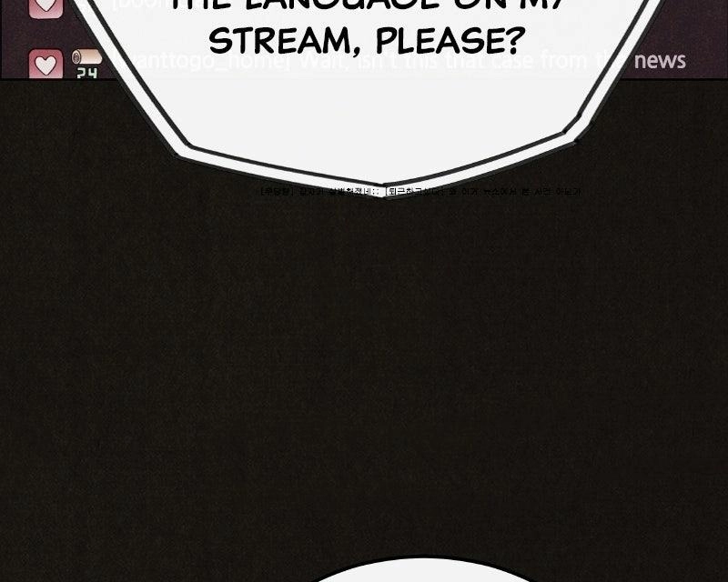 Read COPYCAT chapter 10 image 225 on Lezhin