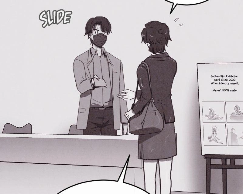 Read COPYCAT chapter 10 image 76 on Lezhin