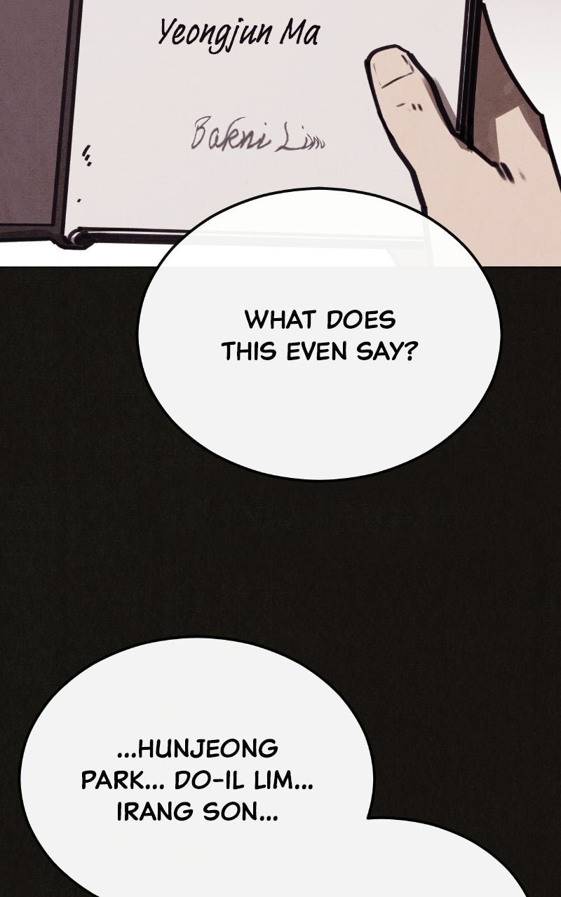 Read COPYCAT chapter 5 image 94 on Lezhin