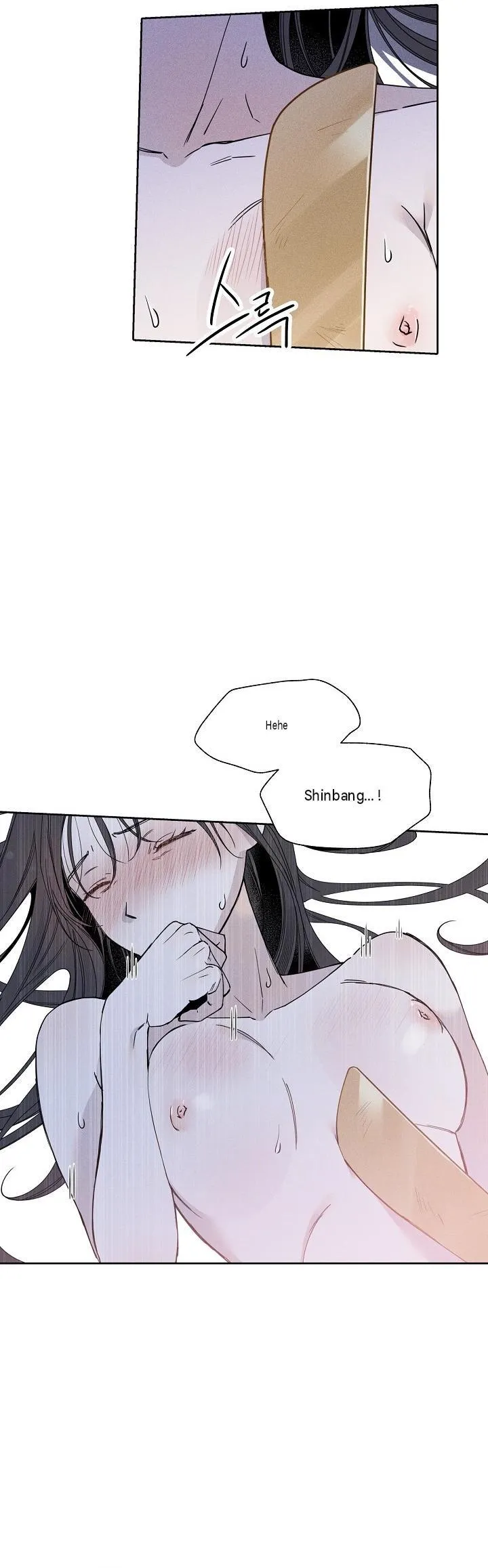 Read Coral Crown chapter 0 image 9 on Lezhin