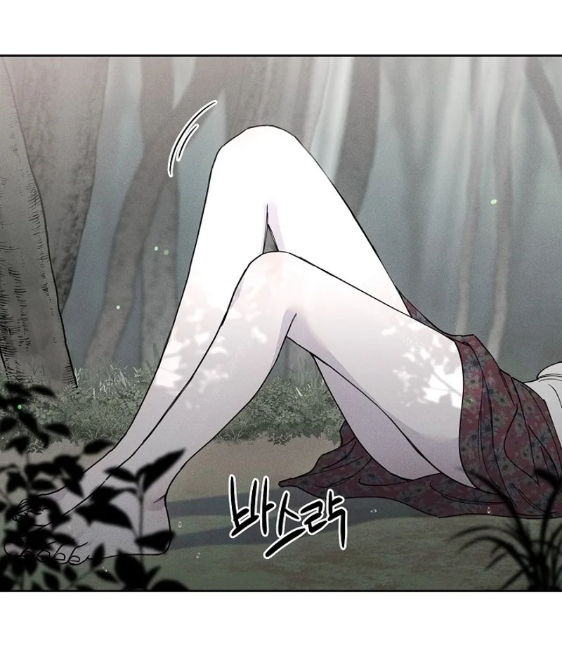 Coral Crown Chapter 1 page 11 - 