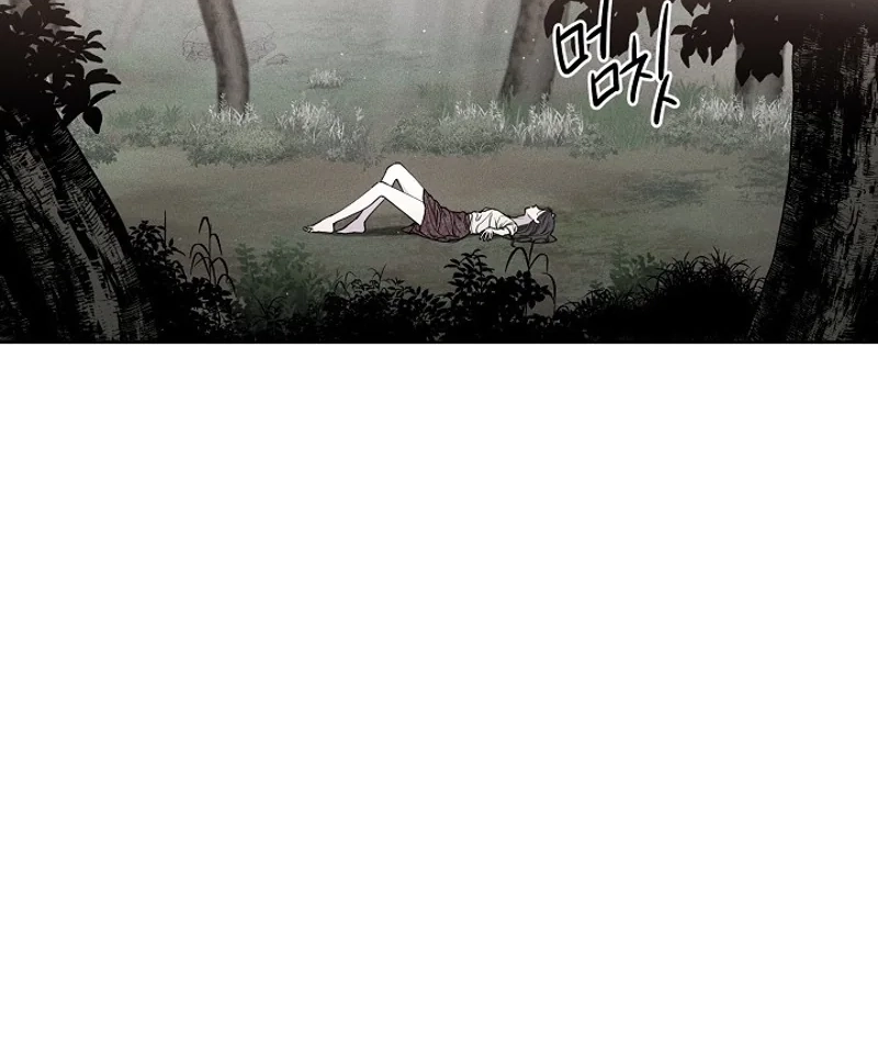 Coral Crown Chapter 1 page 17 - 