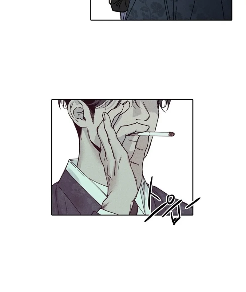 Coral Crown Chapter 1 page 73 - 