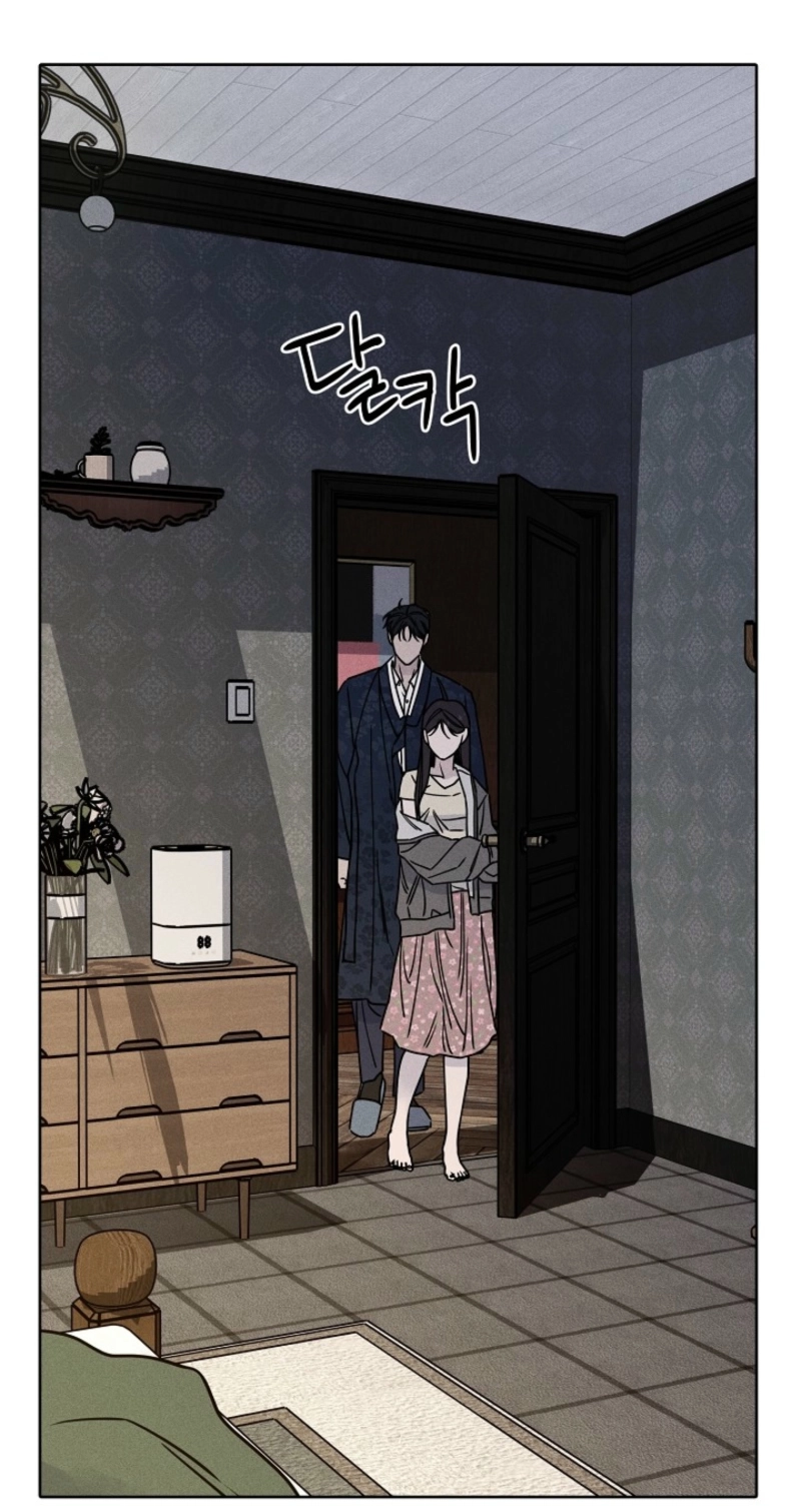 Coral Crown Chapter 10 page 44 - 