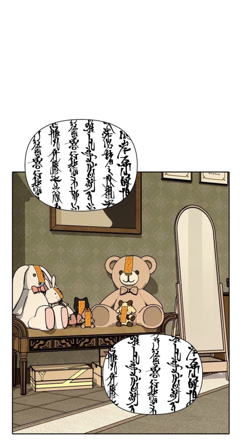 Coral Crown Chapter 10 page 68 - 