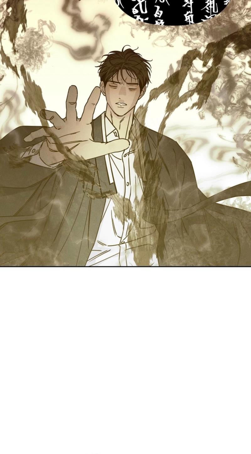 Coral Crown Chapter 10 page 71 - 