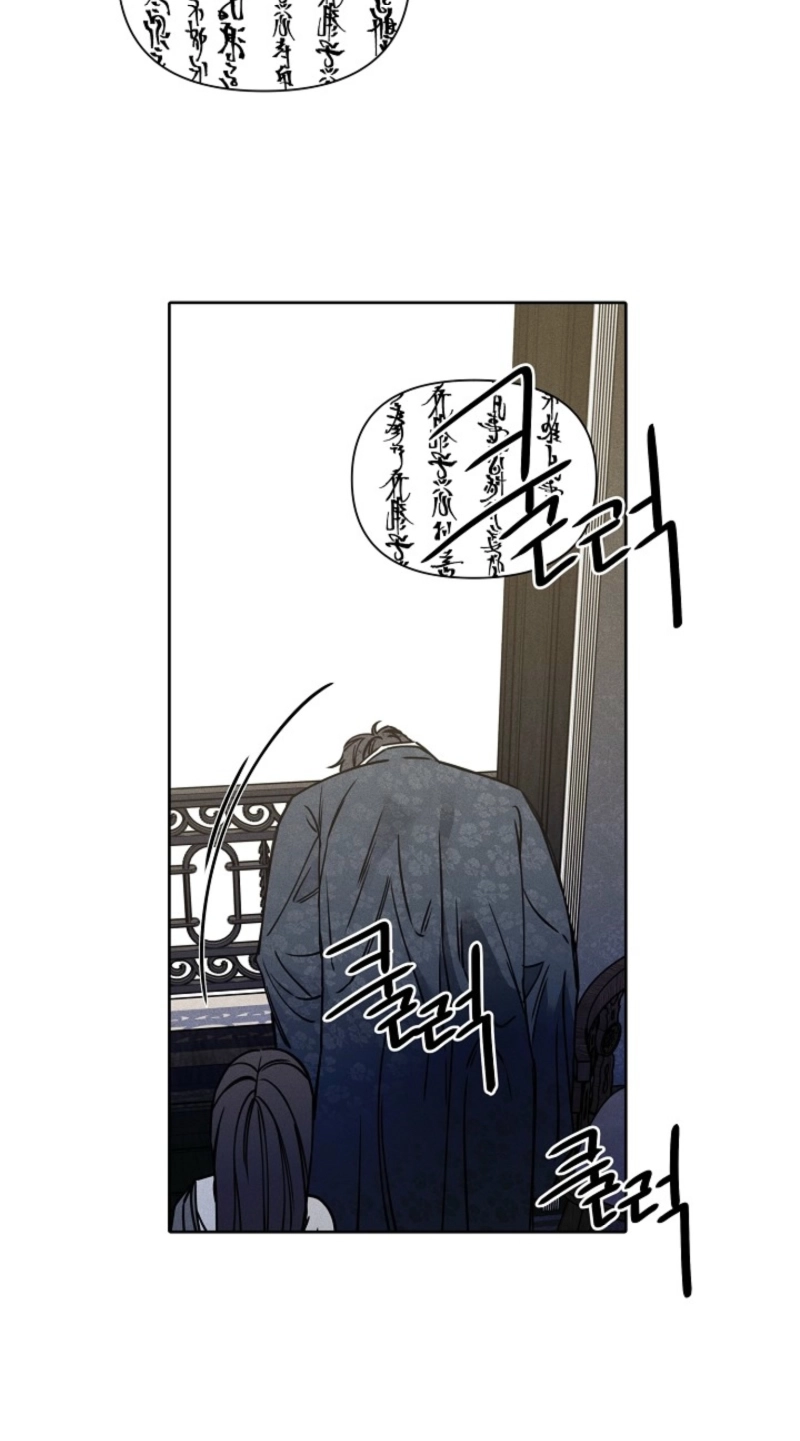 Coral Crown Chapter 10 page 73 - 