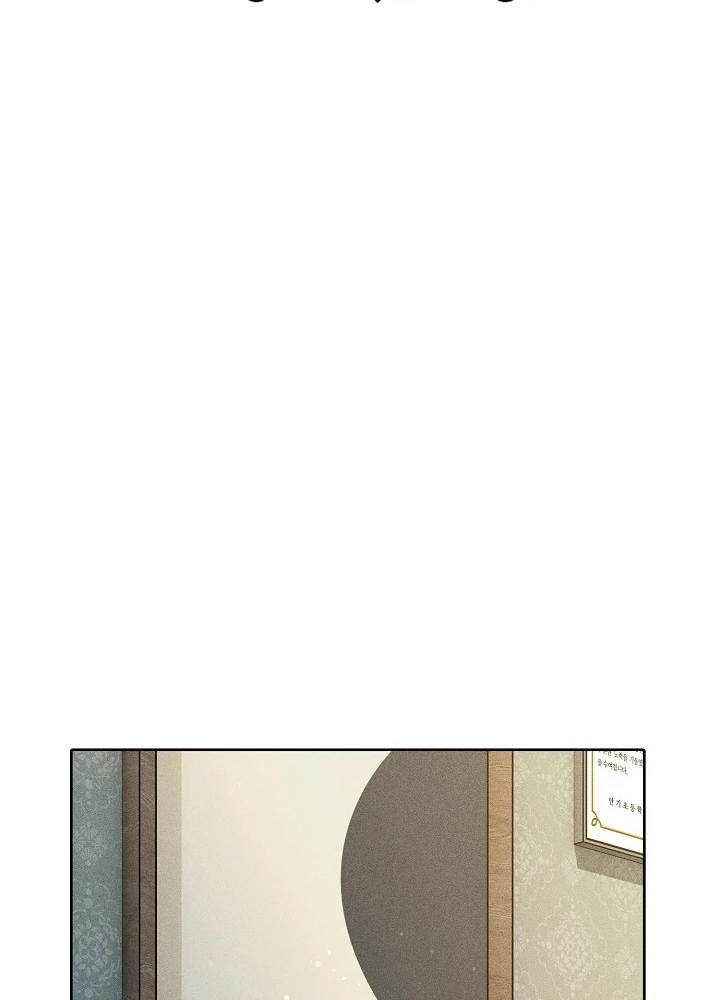 Coral Crown Chapter 3 page 2 - 