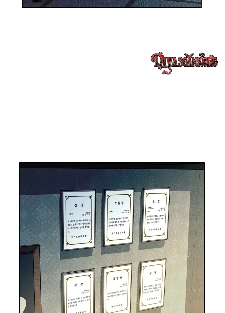Coral Crown Chapter 3 page 4 - 