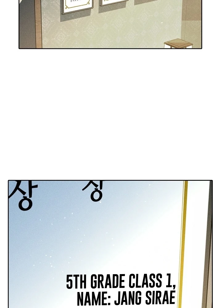 Coral Crown Chapter 3 page 5 - 
